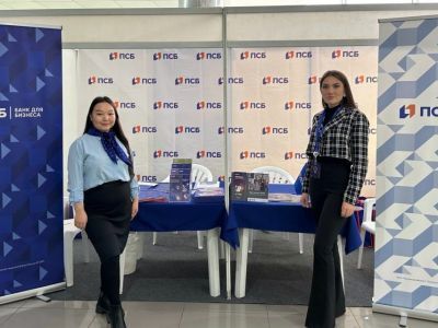 ПСБ на «СахаПромЭкспо - 2023» представил банковские возможности для бизнеса