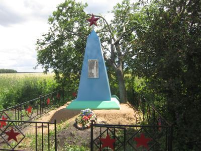 Братская могила воинов, погибших в 1943 г.