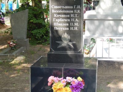 Братская могила жителей, убитых фашистами