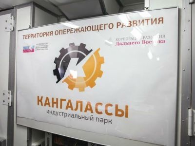 В Якутии создадут более 14 тысяч рабочих мест