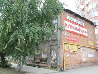 Дом