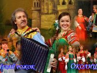 Дворец культуры г. Обнинска