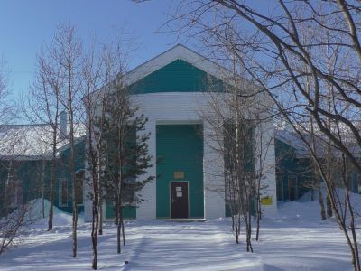 Территориальный отдел истории, культуры и быта Кольских саамов