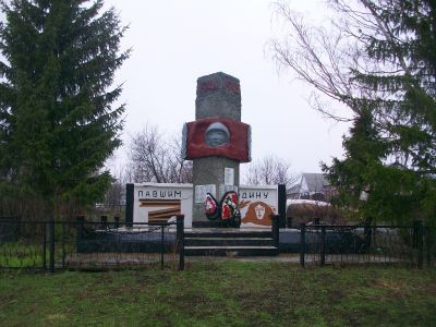 Памятник воинам, погибшим в Великой Отечественной войне 1941-1945 гг.