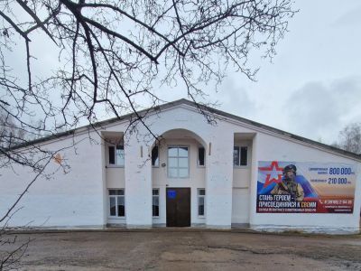 Успенский сельский дом культуры – филиал № 35