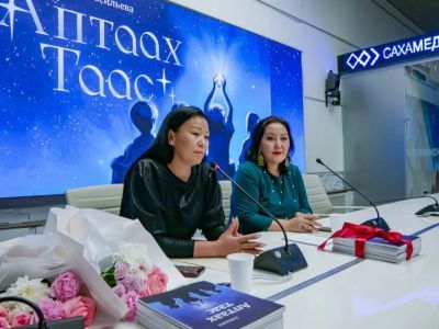 Писательница Ангелина Васильева презентовала книгу для детей на якутском языке «Аптаах таас»