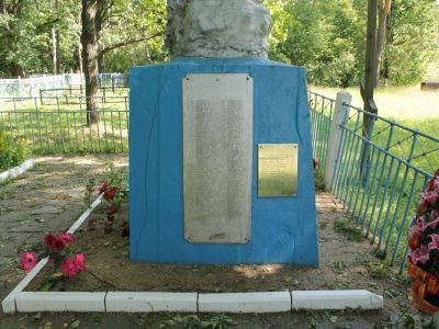 Братская могила воинов Советской Армии, погибших в 1941-1943 гг. в боях с немецко-фашистскими захватчиками