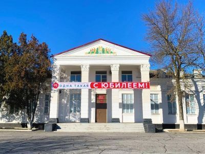 Носовский дом культуры