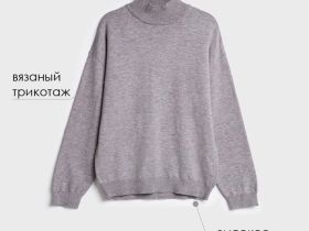 Водолазка трикотажная для мальчиков