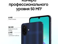 Смартфон Samsung Galaxy A08 4+64 ГБ синий