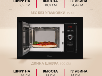 Комплект бытовой техники: Встраиваемая микроволновая печь Hansa AMM20BESH + Индукционная панель Hansa BHI36277 + Вытяжка Hansa OMP6553BGH-G