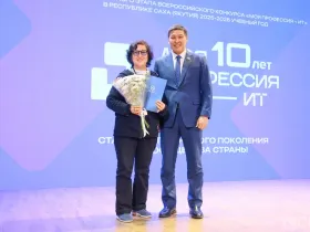 В Якутске состоялось открытие регионального этапа конкурса «Моя профессия – ИТ»