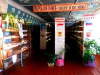 Библиотека с. Алтан