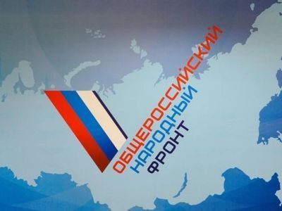 ОНФ планирует провести Медиафорум в 2020 году