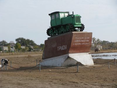 Памятник, установленный в 1975 г. в честь первых целинников