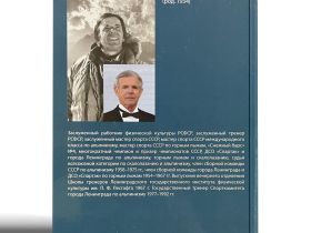 Книга "Мы ночуем в облаке..." Клецко К.Б.
