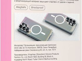 Чехол VLP Pulse Case MagSafe для Galaxy S26 Ultra перламутровый