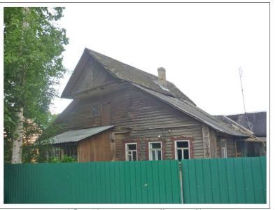 Дом Т.С. Егоровой, Т.Н. Прохоровой, А.М. Раскатовой, Л.Н. Родионовой