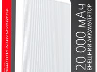 Портативное зарядное устройство Akai BE-20014PD 20000mAh White