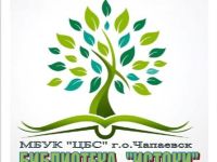 Библиотека «Истоки»