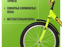 Детский велосипед Novatrack Twist 20, год 2025, цвет Зеленый