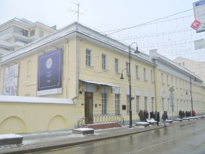 Здание типографии