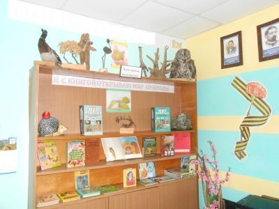 Куличинская сельская библиотека – филиал № 30