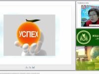 Ситуация успеха как средство формирования положительного отношения к учению в начальной школе