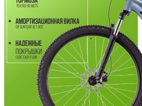 Горный велосипед Cube Aim Pro 27.5, год 2025, цвет Синий-Черный, ростовка 14.5