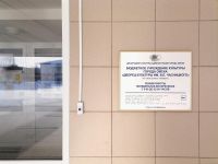 Дворец культуры имени В. Е. Часницкого