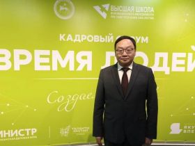Кадровики Якутии собрались на форуме «Время людей»