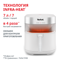 Аэрогриль Easy Fry Infrared EY831GE0