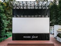 Кинотеатр «Москино. Фили»