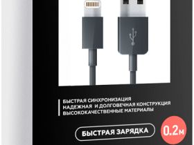 Дата-кабель MediaGadget