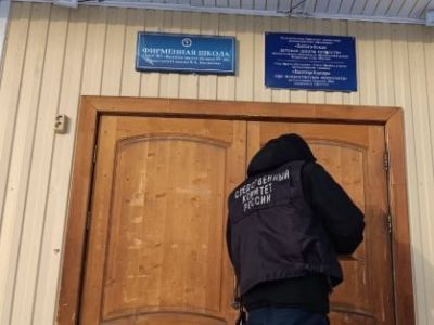 В Верхоянском районе завершено расследование уголовного дела по обвинению руководителя муниципального образовательного учреждения в хищении денежных средств