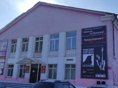 Дом культуры им. Горького г. Иркутска