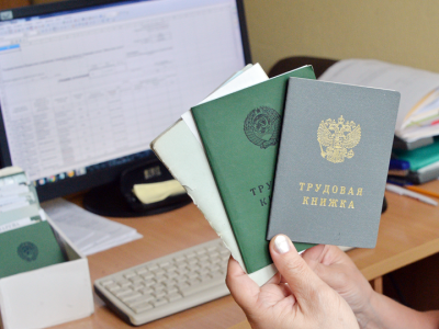 Трудовой стаж можно подтвердить с помощью коллег — Пенфонд РФ
