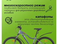 Женский велосипед Stels Miss 610 MD 26, год 2026, цвет Серый-Синий, ростовка 19