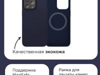 Чехол-накладка VLP