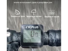 Cycplus Велокомпьютер Cycplus G1 9 функций, цвет Черный