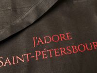 Сумка "J'adore Saint-Petersbourg" темная