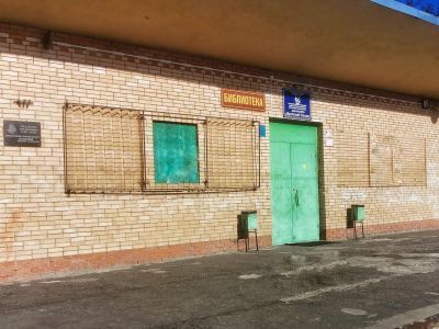 Дом культуры поселка Красный Холм