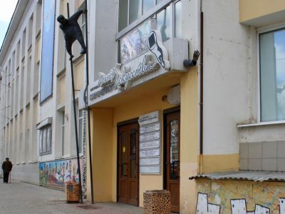 Новгородский центр современного искусства