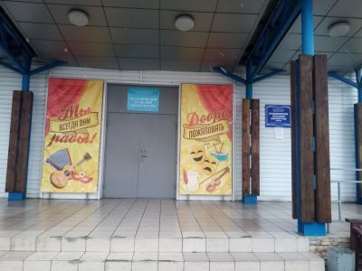 Атамановская сельская библиотека-филиал