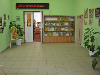 Клинская городская библиотека № 2