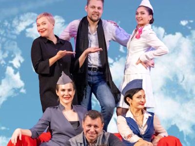 Боинг-боинг