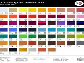 Акрил Гамма "Студия" 75 мл Красная темная