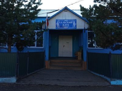 Клуб с. Верхний Умыкэй
