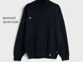Водолазка трикотажная для мальчиков