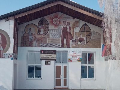 Сагайский сельский дом культуры